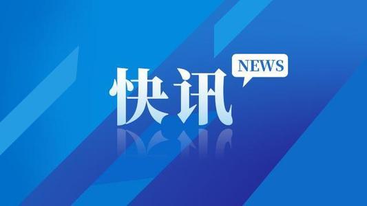 腾博tengbo196官网三月国内大事件盘点